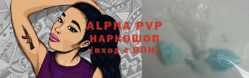 Alpha PVP СК КРИС Чапаевск