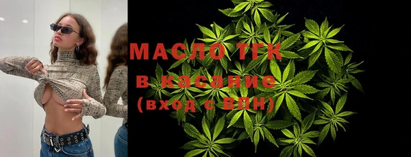 альфа пвп VHQ Вяземский